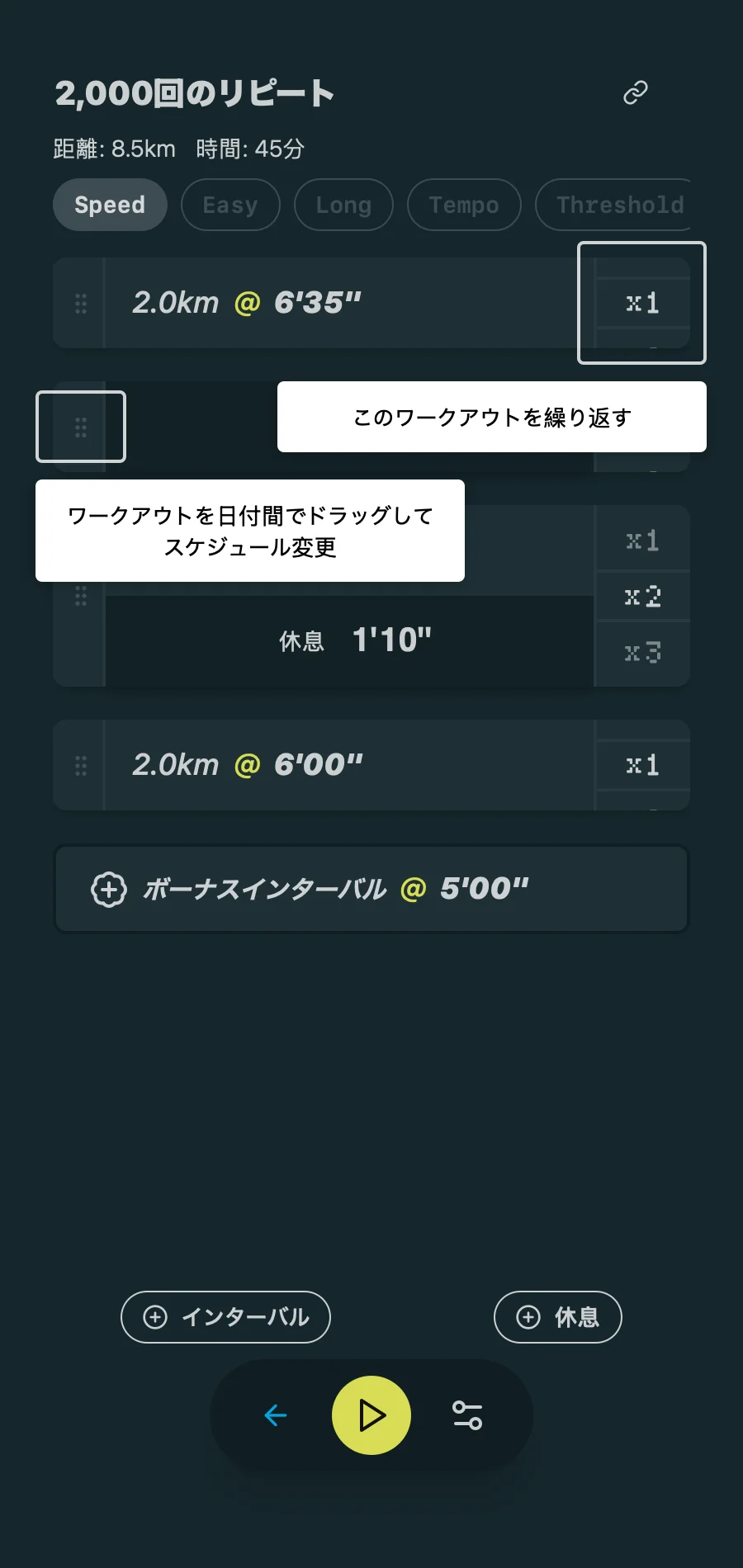 Workout Editor - Intervals